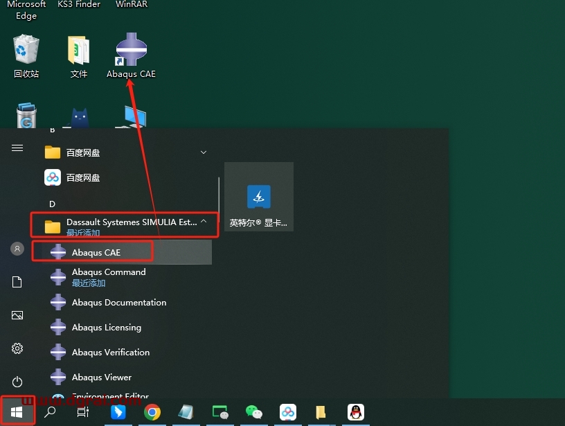 Abaqus 2025中文版下载与安装教程