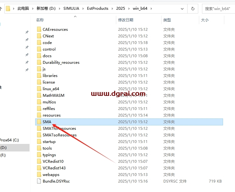 Abaqus 2025中文版下载与安装教程