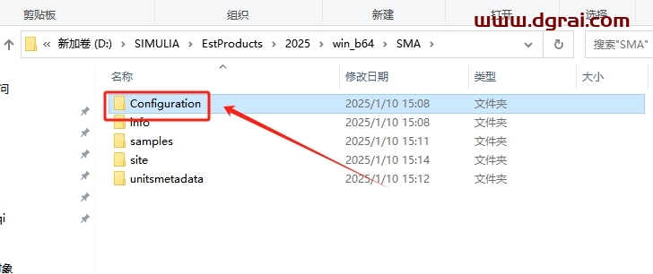 Abaqus 2025中文版下载与安装教程