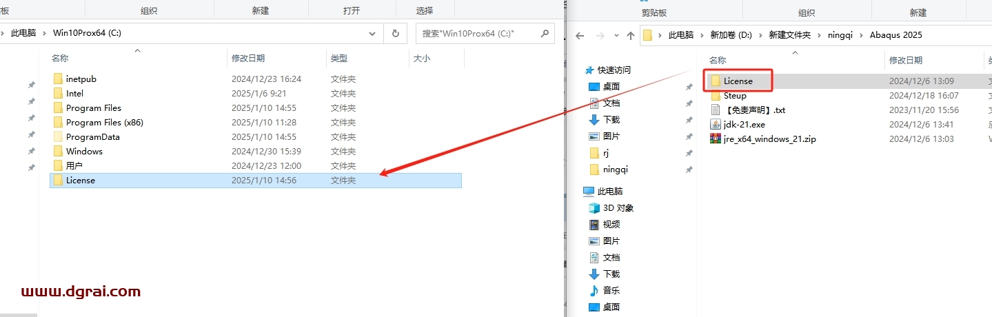 Abaqus 2025中文版下载与安装教程