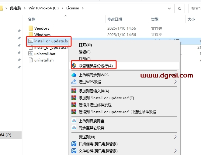 Abaqus 2025中文版下载与安装教程