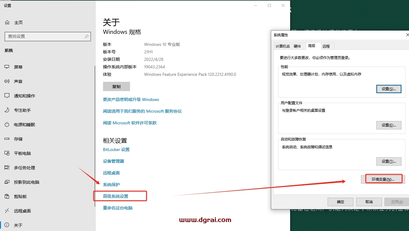 Abaqus 2025中文版下载与安装教程