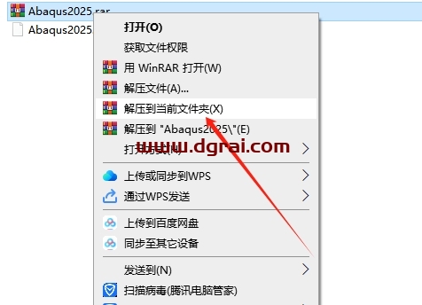 Abaqus 2025中文版下载与安装教程