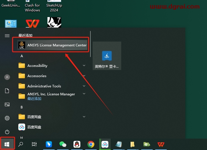 Ansys Products 2025 R1安装包下载与安装教程