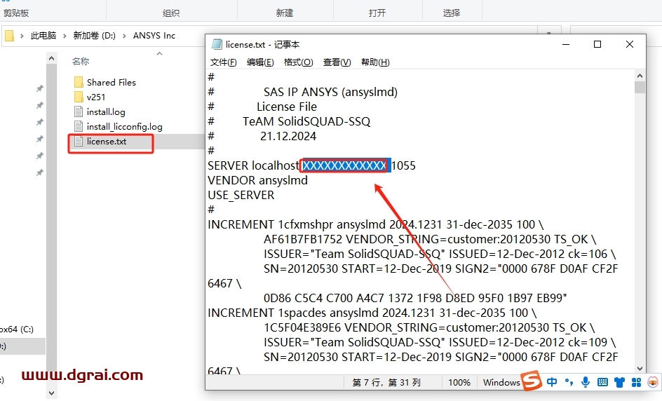 Ansys Products 2025 R1安装包下载与安装教程