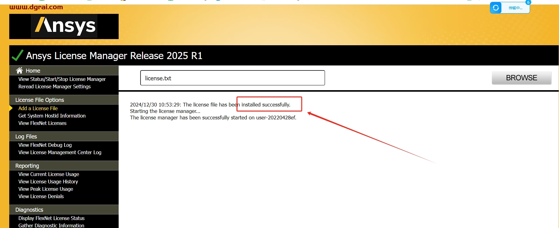 Ansys Products 2025 R1安装包下载与安装教程