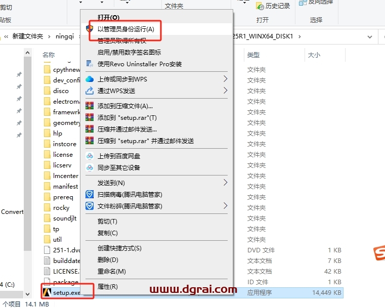 Ansys Products 2025 R1安装包下载与安装教程
