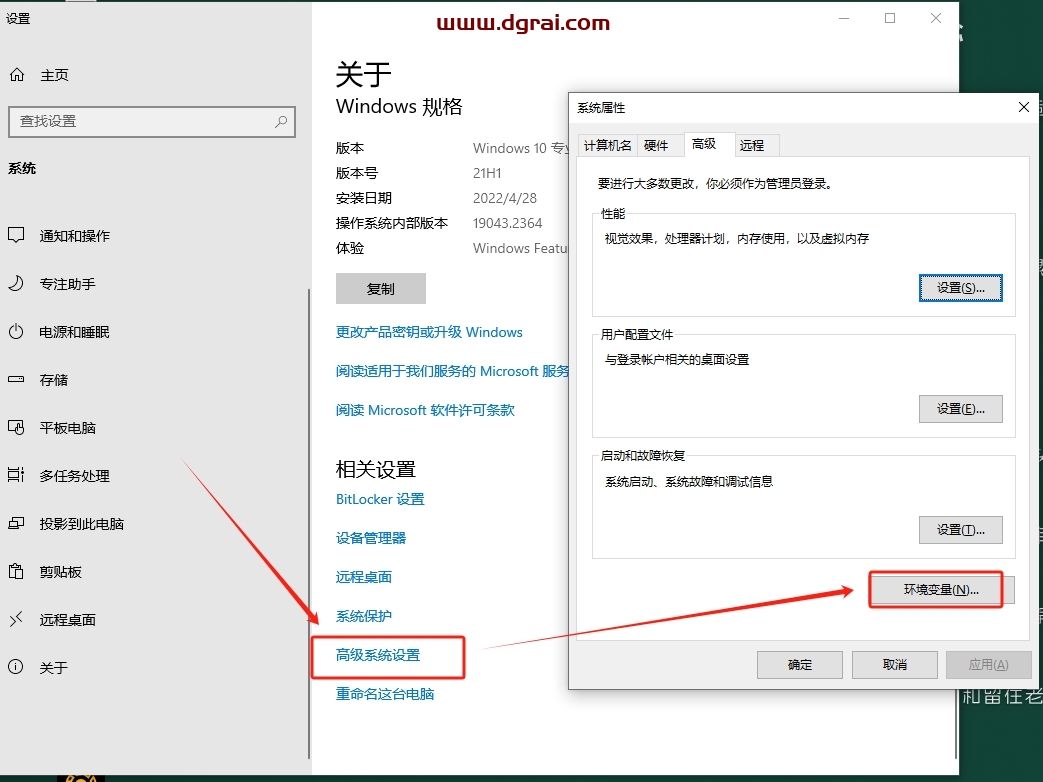 Ansys Products 2025 R1安装包下载与安装教程