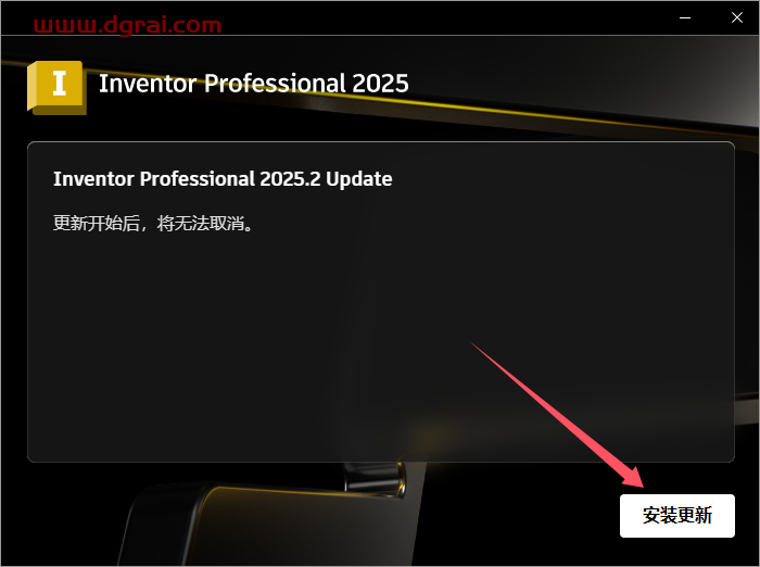 Autodesk Inventor 2025.2下载与安装教程