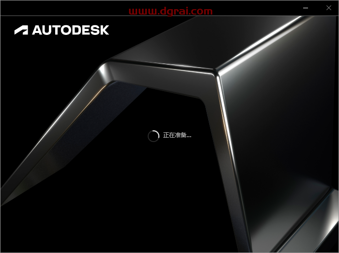 Autodesk Inventor 2025.2下载与安装教程