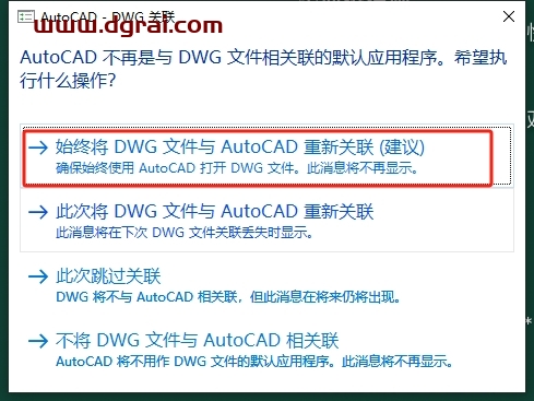 Autodesk Civil 3D 2017中文版下载与安装教程