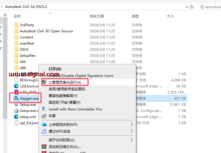 Autodesk Civil 3D 2025.2简体中文版下载与安装教程