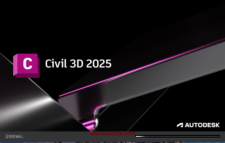 Autodesk Civil 3D 2025.2简体中文版下载与安装教程