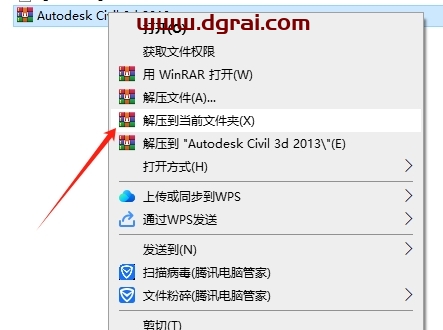 Autodesk Civil 3D 2013简体中文版下载与安装教程