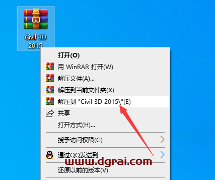 Autodesk Civil 3D 2015简体中文版下载与安装教程