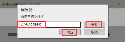 Autodesk Civil 3D 2015简体中文版下载与安装教程