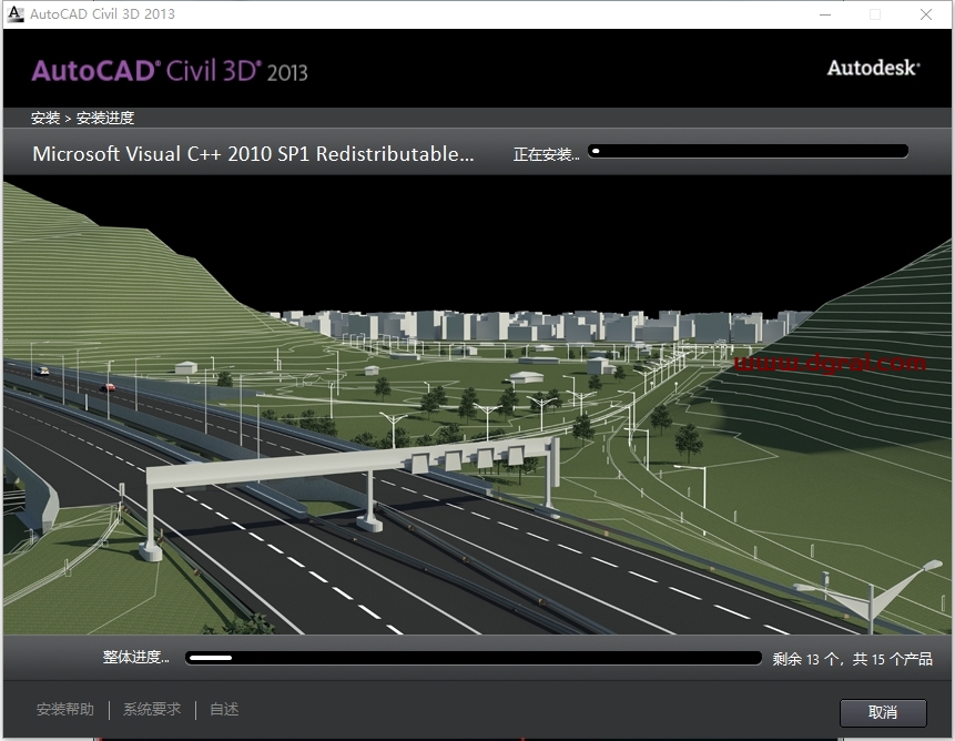 Autodesk Civil 3D 2013简体中文版下载与安装教程