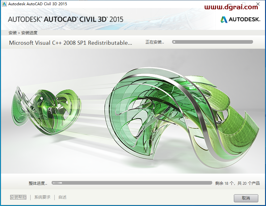 Autodesk Civil 3D 2015简体中文版下载与安装教程