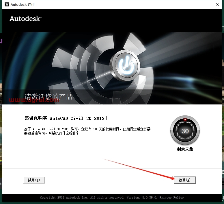 Autodesk Civil 3D 2013简体中文版下载与安装教程