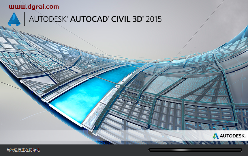 Autodesk Civil 3D 2015简体中文版下载与安装教程