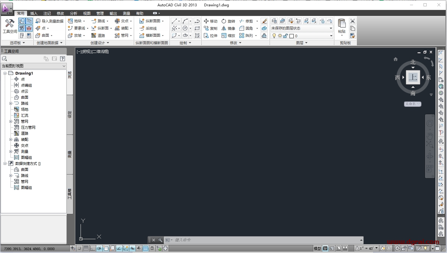 Autodesk Civil 3D 2013简体中文版下载与安装教程