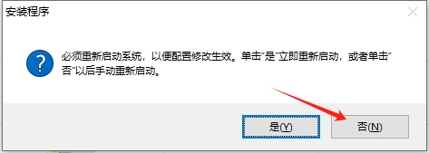 Autodesk Civil 3D 2017中文版下载与安装教程