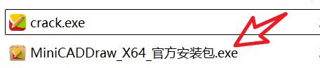 CAD迷你画图 2024R2安装包下载与安装教程