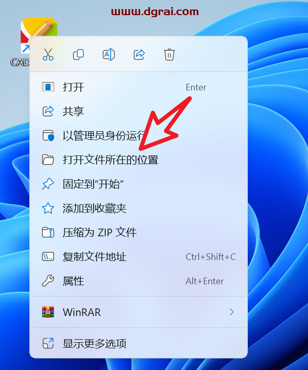 CAD迷你画图 2024R2安装包下载与安装教程
