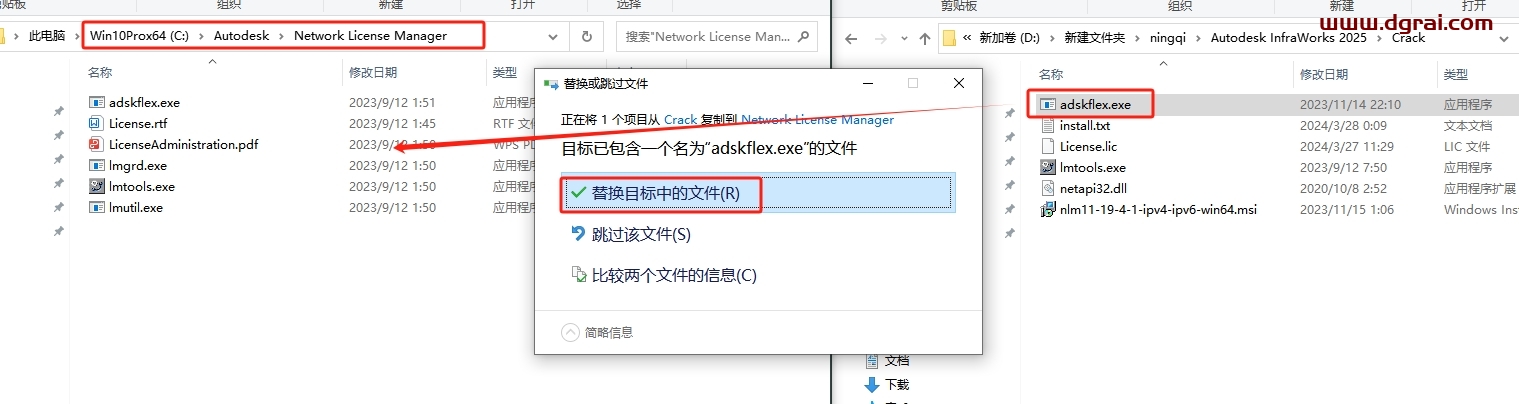 Autodesk InfraWorks 2025简体中文版下载与安装教程