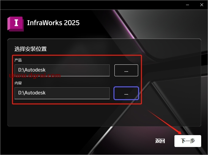 Autodesk InfraWorks 2025简体中文版下载与安装教程