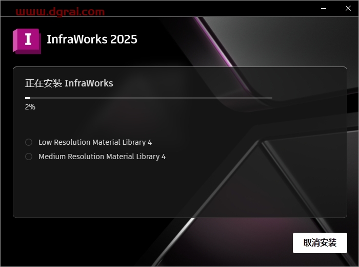 Autodesk InfraWorks 2025简体中文版下载与安装教程