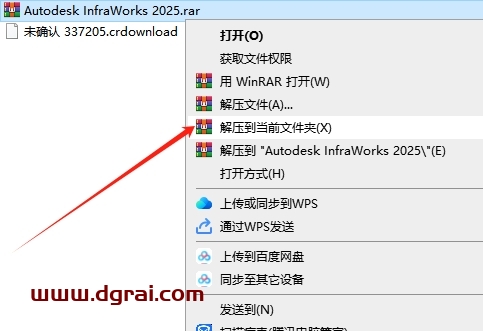 Autodesk InfraWorks 2025简体中文版下载与安装教程