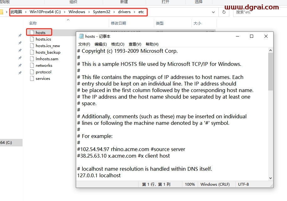 Lumion 2024.4.2中文版下载与安装教程
