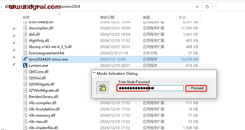 Lumion 2024.4.2中文版下载与安装教程