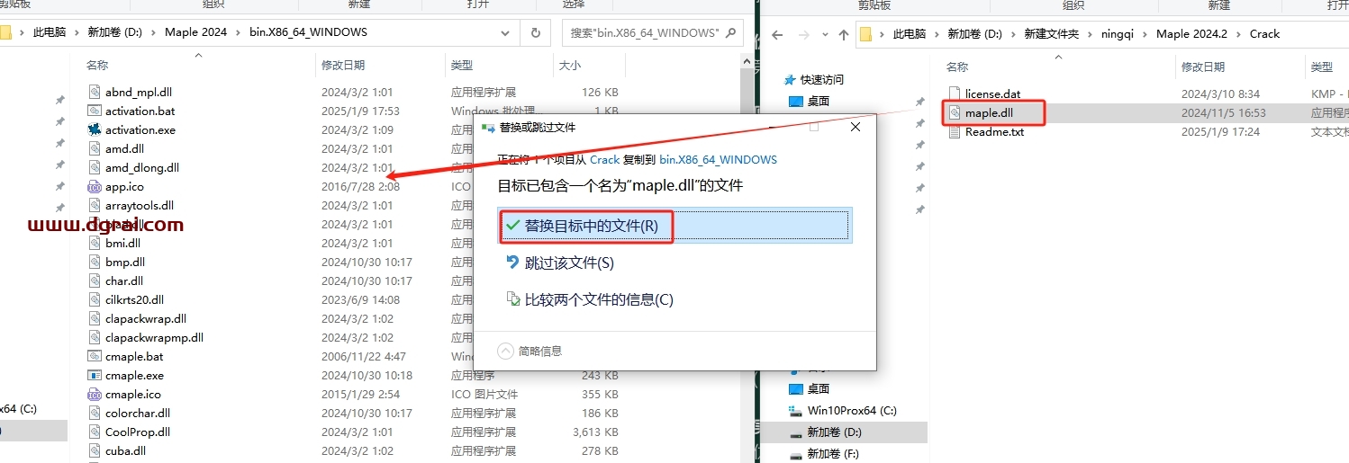 Maplesoft Maple 2024.2下载地址与安装教程