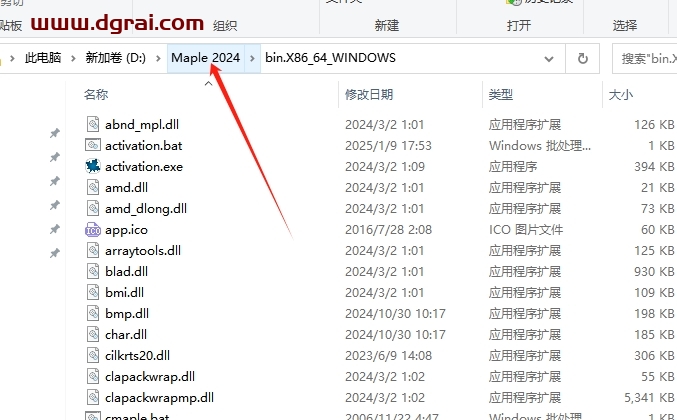 Maplesoft Maple 2024.2下载地址与安装教程