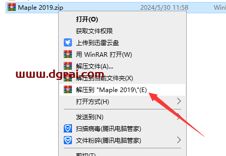 Maplesoft Maple 2019中文版下载与安装教程