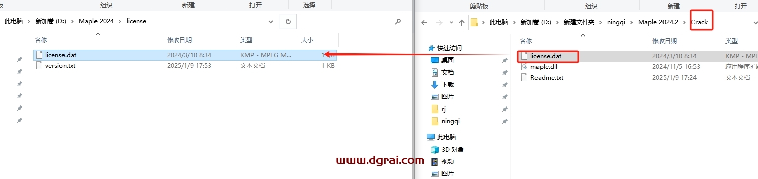 Maplesoft Maple 2024.2下载地址与安装教程