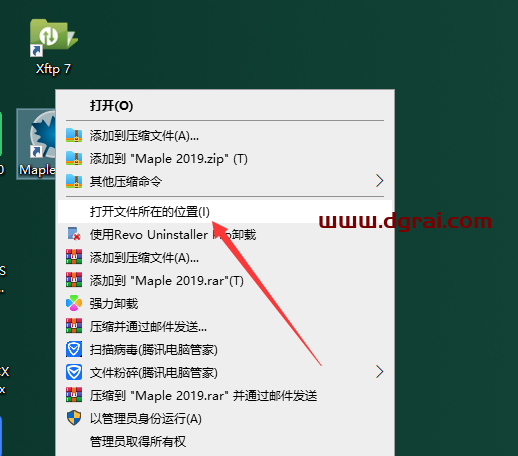 Maplesoft Maple 2019中文版下载与安装教程