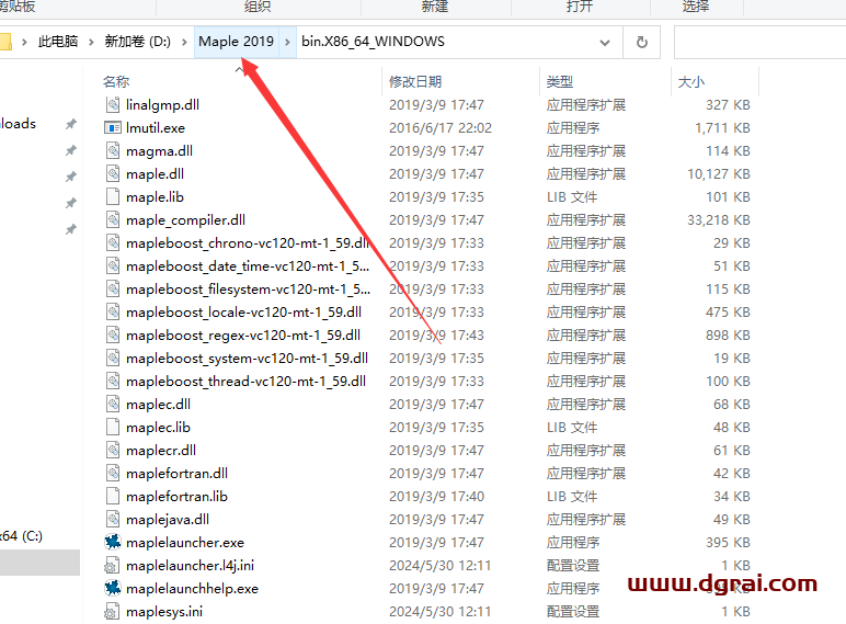Maplesoft Maple 2019中文版下载与安装教程