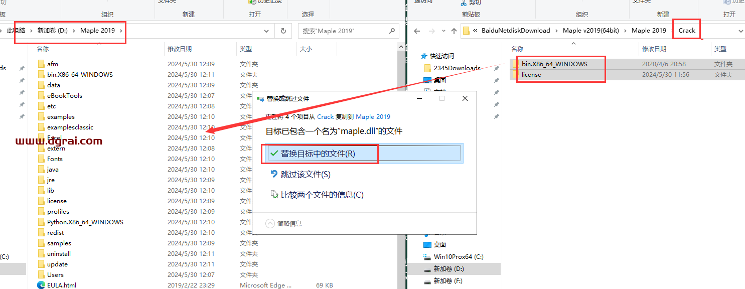 Maplesoft Maple 2019中文版下载与安装教程