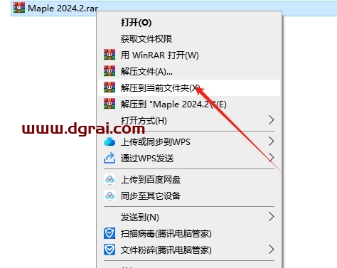 Maplesoft Maple 2024.2下载地址与安装教程