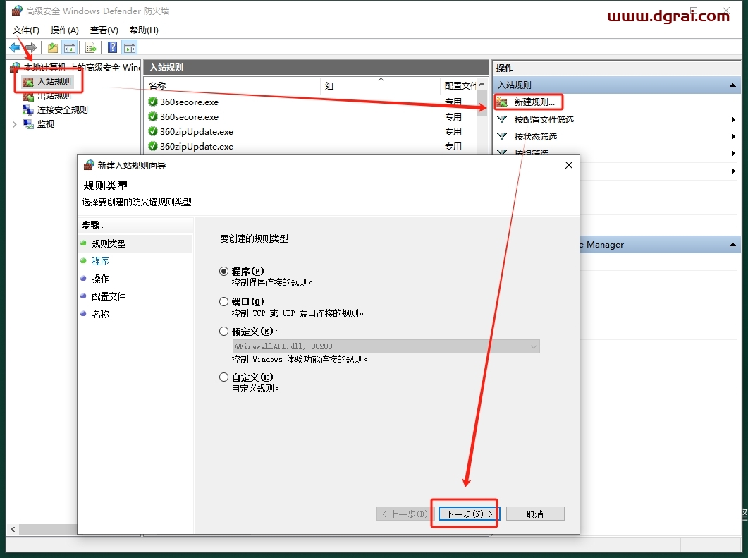 Smith Micro Moho Pro v14.3下载地址与安装教程
