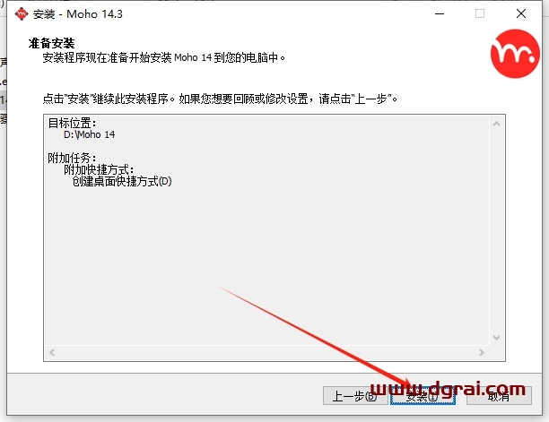 Smith Micro Moho Pro v14.3下载地址与安装教程