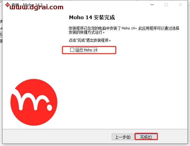 Smith Micro Moho Pro v14.3下载地址与安装教程