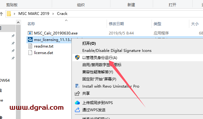 MSC Marc 2019中文版下载与安装教程