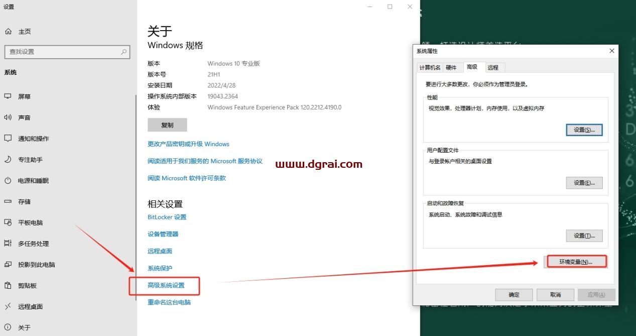 MSC Adams 2024.1中文版下载与安装教程