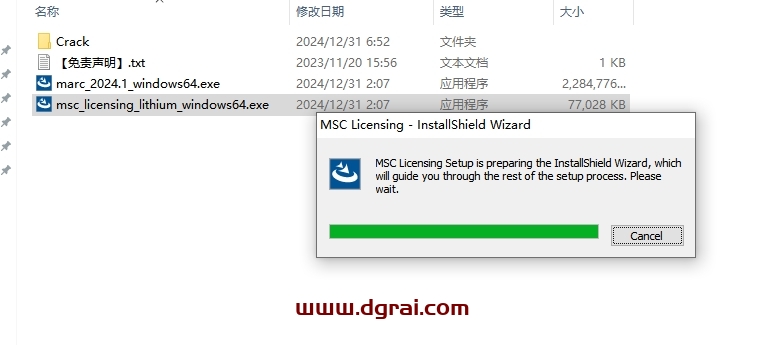 MSC Marc 2024.1简体中文版下载与安装教程