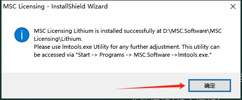 MSC Marc 2024.1简体中文版下载与安装教程