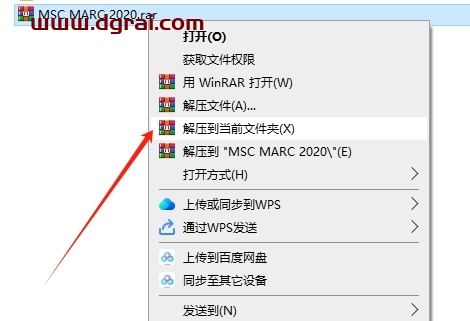 MSC Marc 2020中文版下载与安装教程